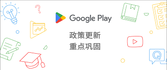 يقوم تجار مطوري Google Play بجمع المدفوعات. هل يمكن لحسابات المطورين الشخصية استخدام بنك الشركة لتحصيل المدفوعات؟